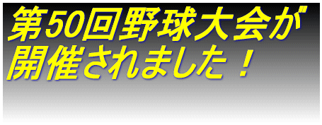 50싅JÂ܂I 